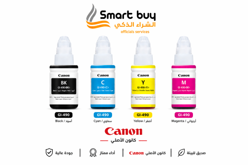 حبر كانون GI-490 أصلي – طقم كامل (أسود، سماوي، أصف...