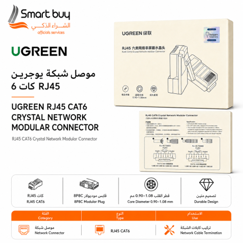 UGREEN RJ45 Cat6 8P8C Modular Network Connector fo...