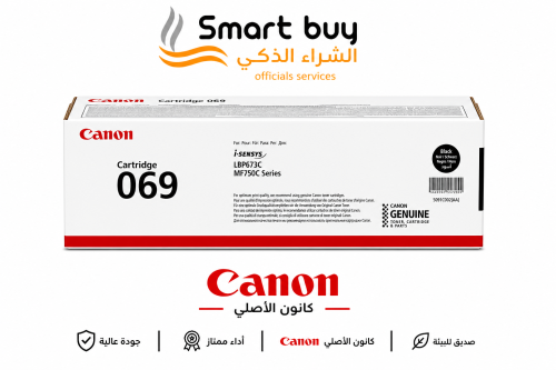 حبر كانون 069 أصلي – أسود (Canon 069 Black Origina...
