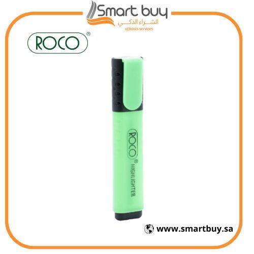 روكو قلم تظليل - اخضر