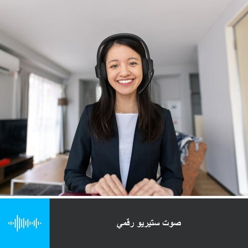 لوجيتيك اتش 390 سماعة رأس على الاذن سلكي يو اس بي...