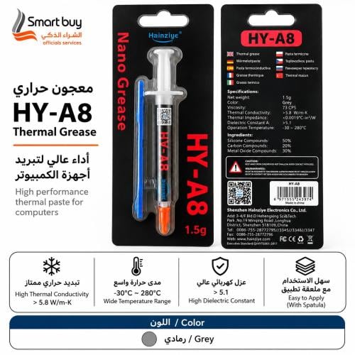 Halnziye HY-A8 Nano Thermal Grease 1.5g