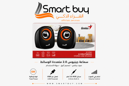 سماعة جينيوس Genius SP-Q160 – سماعات USB متعددة ال...