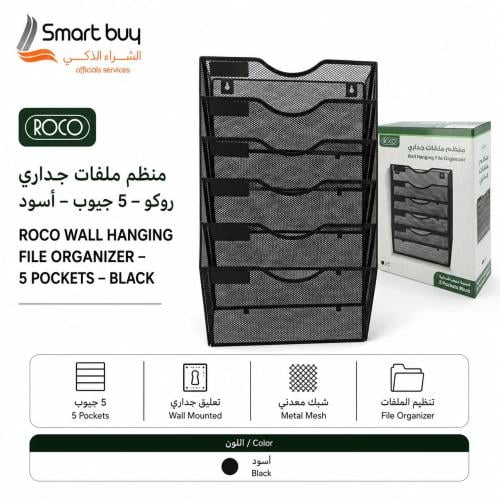 ROCO Wall Hanging File Organizer – 5 Pockets – Bla...