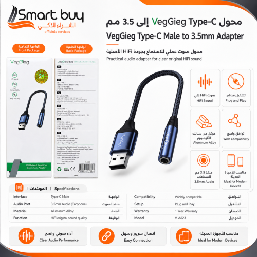 VegGieg USB-A to 3.5mm External Sound Card HiFi Au...