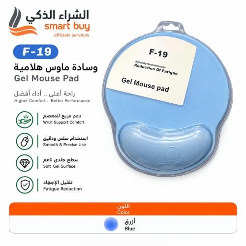 F-19 Ergonomic Gel Mouse Pad with Wrist Support –...