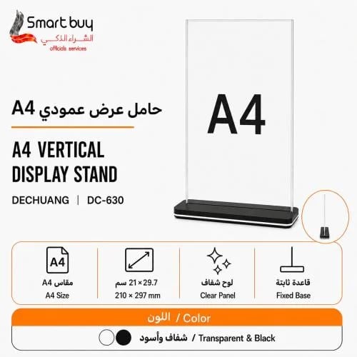 Dechuang DC-630 A4 Vertical Clear Display Stand wi...