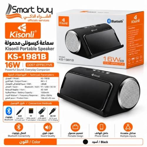 Kisonli KS-1981B 16W Desktop Speaker with Phone Ho...