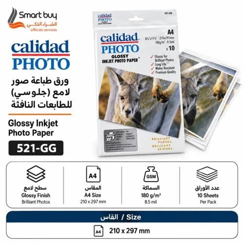 ورق طباعة صور لامع calidad PHOTO A4 وزن 180 جم – 1...
