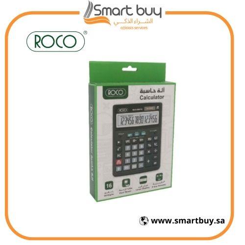آلة حاسبة مكتبية روكو – شاشة كبيرة – 16 خانة