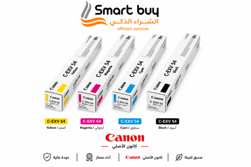 طقم حبر كانون ليزر جيت الأصلي – Canon C-EXV 54