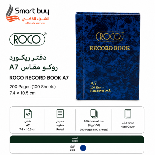 ROCO Record Book A7 – 200 Pages (100 Sheets) – 7.4...