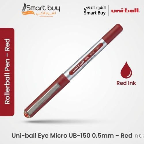 قلم حبر رولر يوني بول Eye Micro UB-150 – أحمر – 0....