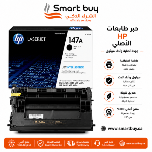 حبر اتش بي 37A ليزر جت اصلي - CF237A