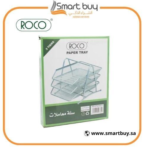 روكو حاوية مستندات مكتبية