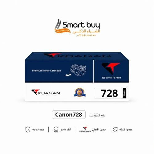حبر كونا KOANAN 728 أسود متوافق – طباعة احترافية ب...