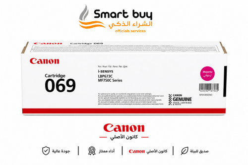 حبر كانون 069 أصلي – أرجواني (Canon 069 Magenta Or...