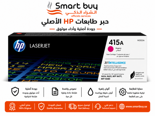 حبر اتش بي 415A ليزر جت اصلي ارجواني