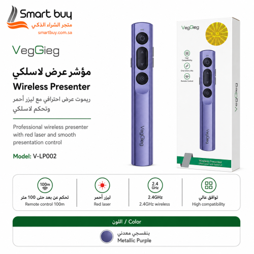 VegGieg V-LP002 Wireless Presenter with Red Laser...