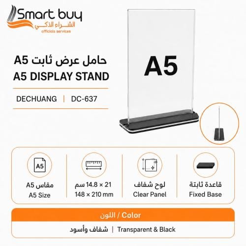 Dechuang DC-637 A5 Clear Display Stand with Fixed...