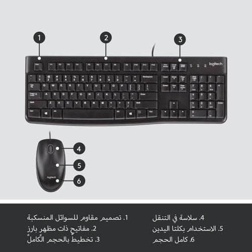 لوجيتيك ام كيه 120 كلاسيك لوحة مفاتيح وماوس سلكي ل...