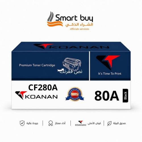 حبر كونا KOANAN CF280A المتوافق مع HP – أداء احترا...
