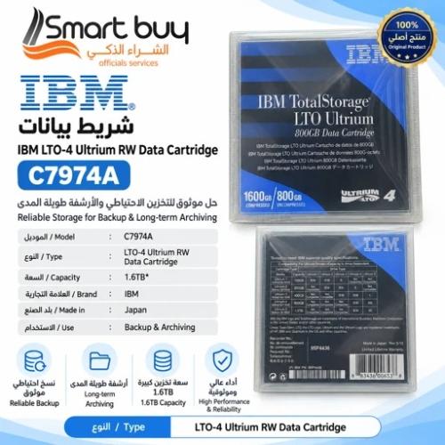 IBM TotalStorage LTO Ultrium 4 Data Cartridge 800G...