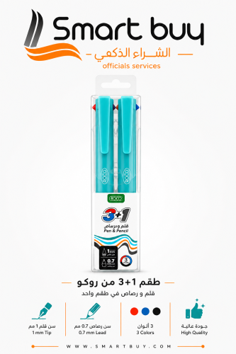 قلم روكو طقم 3×1 متعدد الوظائف – حبر أسود/أزرق/أحم...