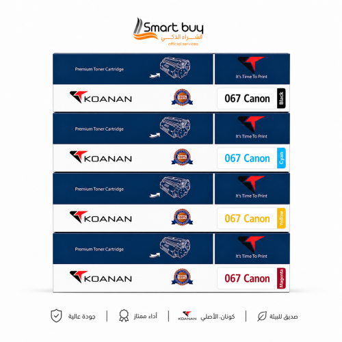 حبر كونان طقم كامل متوافق من طابعة كانون 067 (أسود...