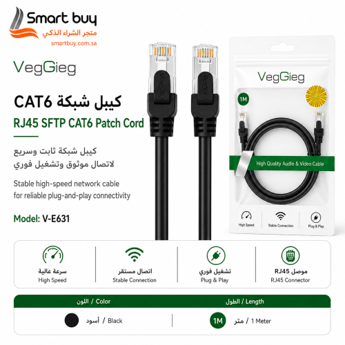 VegGieg V-E631 RJ45 CAT6 SFTP Ethernet Patch Cord...