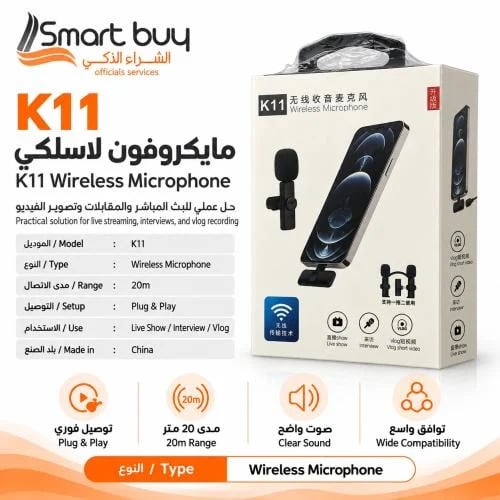 K11 Wireless Microphone for Mobile Phone – Vlog, I...