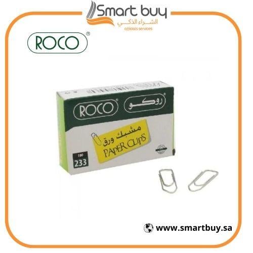 روكو مشبك ورق 233