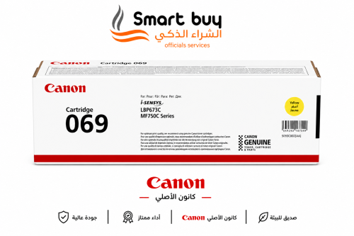 حبر كانون 069 أصلي – أصفر (Canon 069 Yellow Origin...