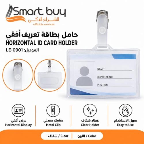 LE-0901 Clear Horizontal ID Card Holder with Metal...