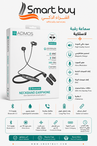 سماعة ADMOS اللاسلكية الرياضية – بلوتوث 5.3 – صوت...