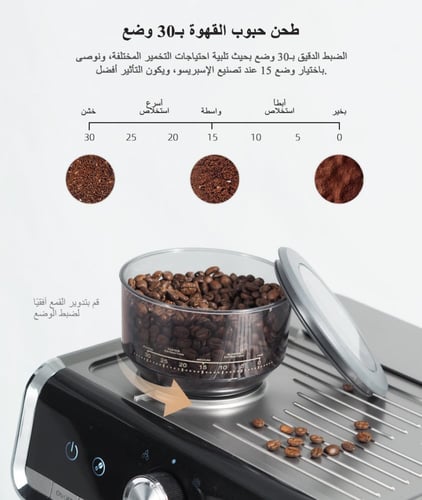 ماكينة تحضير اسبريسو قابلة للبرمجة من هيبرو، 19 با...