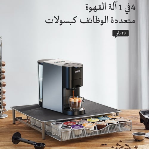 هايبرو ماكينة قهوة متعددة الكبسولات, أداة صنع القه...