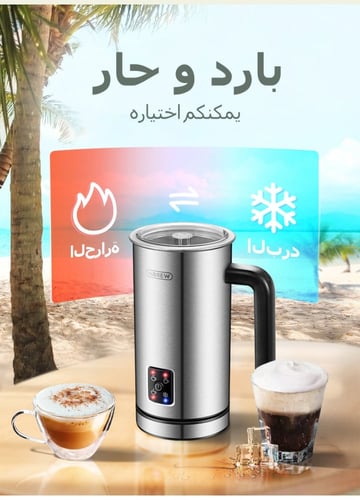 هاي برو ماكينة تصنيع رغوة الحليب, آلة أوتوماتيكية...