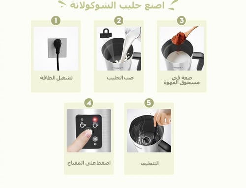 هاي برو ماكينة تصنيع رغوة الحليب, آلة أوتوماتيكية...