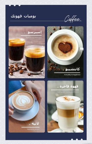 ماكينة قهوة اسبريسو كابتشينو لاتيه أوتوماتيكية بال...