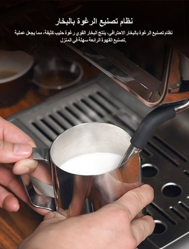 ماكينة تحضير اسبريسو قابلة للبرمجة من هيبرو، 19 با...