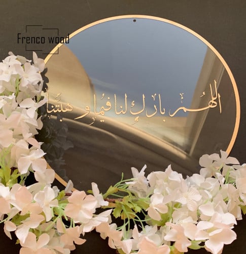 تعليقة مواليد أنيقة