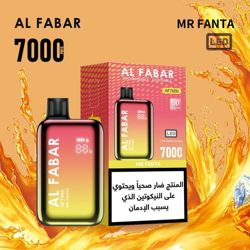 سحبة جاهزة الفابار 7000 شفطة - Alfabar 7000 puff