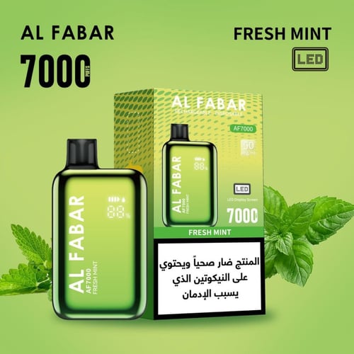 سحبة جاهزة الفابار 7000 شفطة - Alfabar 7000 puff