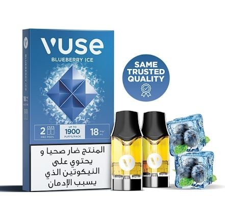 بودات فيوز معبأة بنكهة بلوبيري ايس 1900 شفطة - VUS...