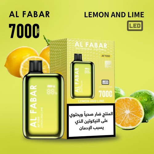 سحبة جاهزة الفابار 7000 شفطة - Alfabar 7000 puff