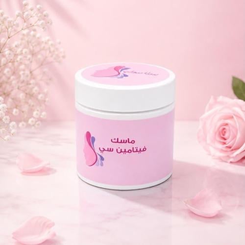ماسك فيتامين سي العشبي