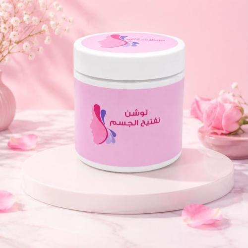 لوشن تفتيح للجسم