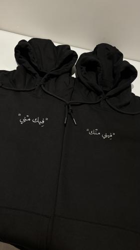 فيني منك & فيك مني ( قطعتين )