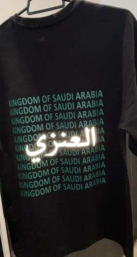تيشيرت اليوم الوطني يمكن تغيير العبارات